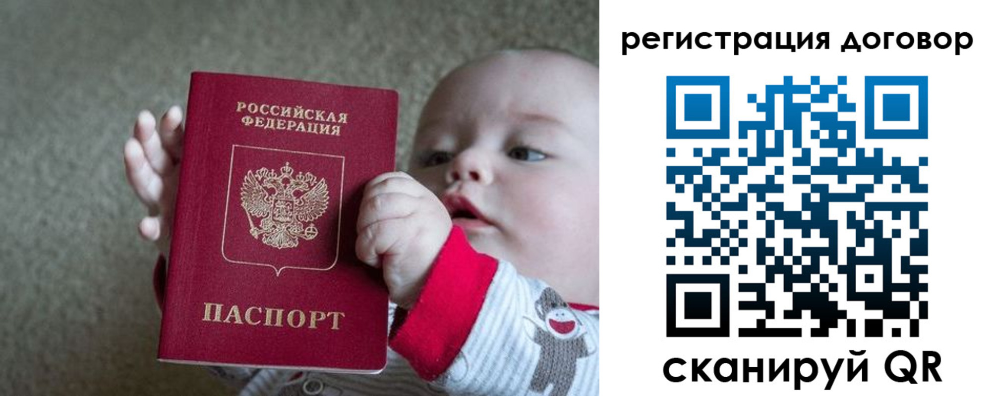 временная регистрация законно в Ялуторовске