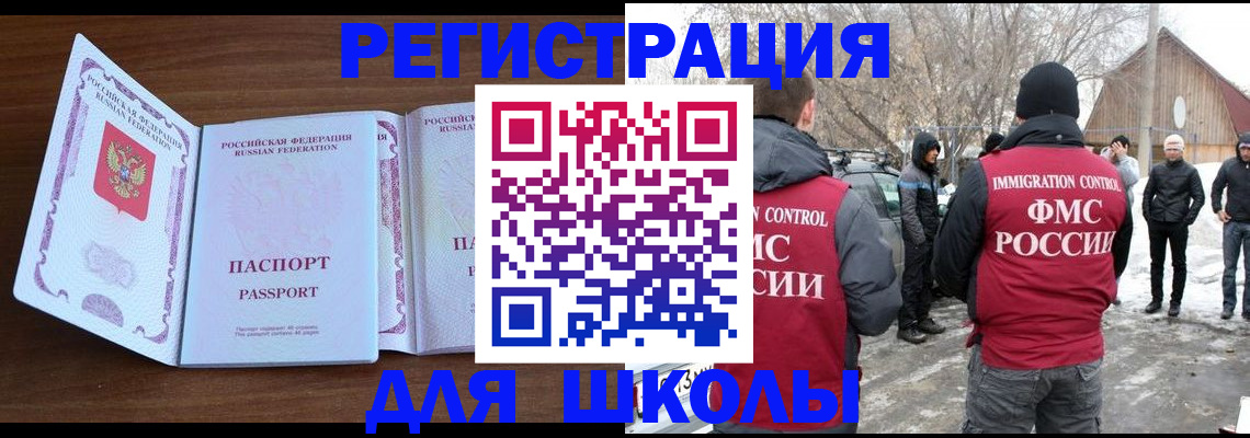 прописка гарантия в Ялуторовске