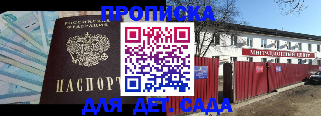 временная регистрация надежно в Ялуторовске